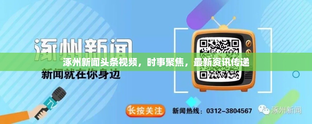 慷慨就义 第2页