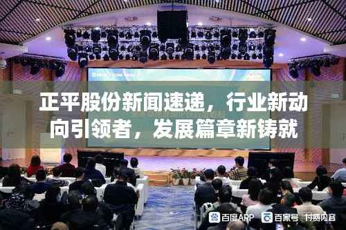 笼鸟槛猿 第2页