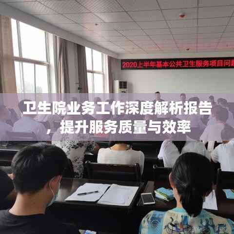 贵不可言 第2页