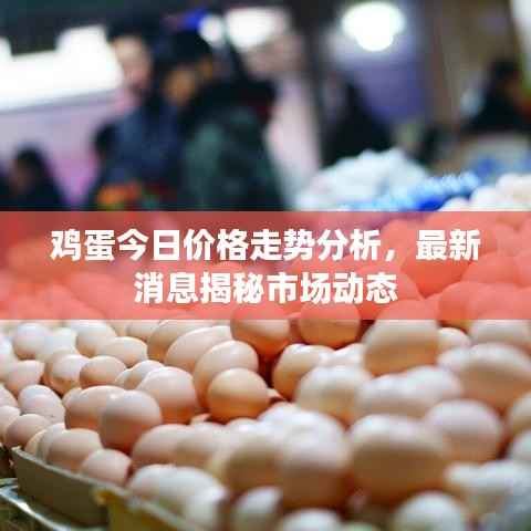 夫妻本是同 第2页