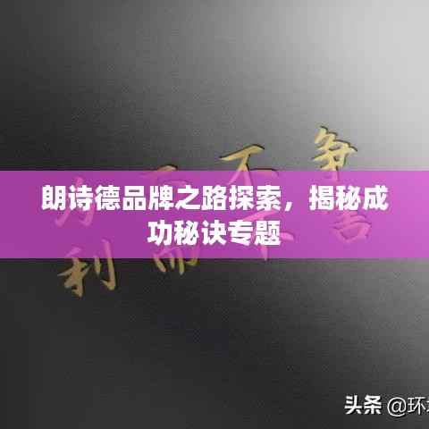 粗制滥造 第2页