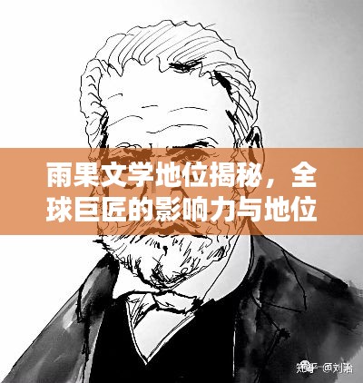 张冠李戴 第2页