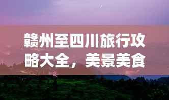 坐井观天 第2页