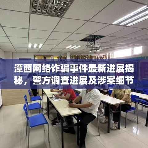 铺张浪费 第2页