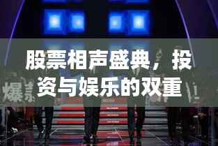 独一无二 第2页