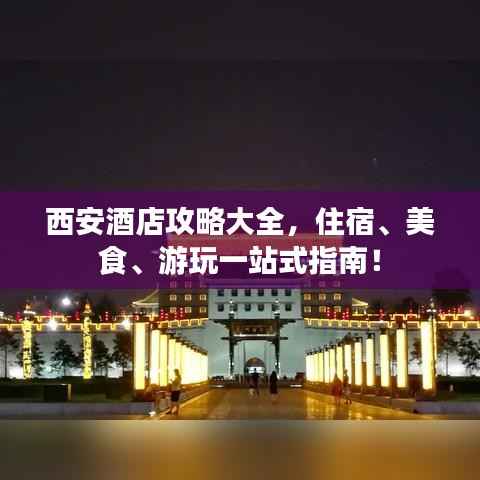 手舞足蹈 第2页