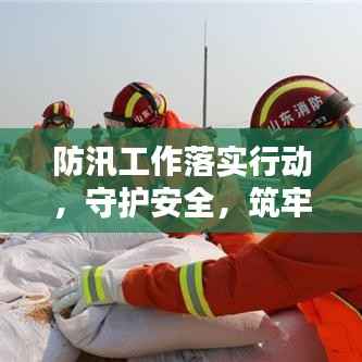 南辕北辙 第2页