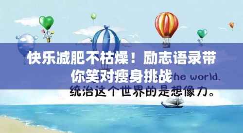 狐假虎威 第2页