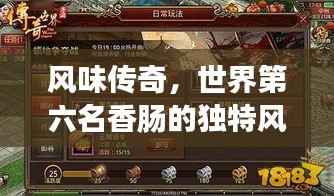 沉鱼落雁 第2页