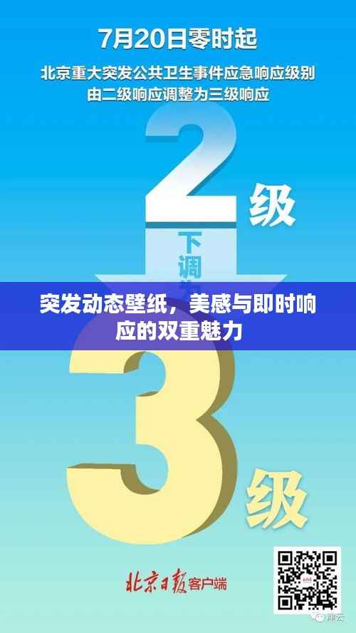 腾龙换鸟 第2页