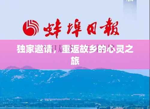 意气风发 第2页