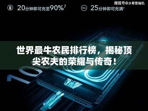 绝无仅有 第2页