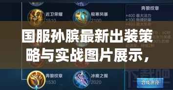 屦贱踊贵 第2页