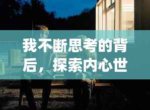 飞龙在天 第2页