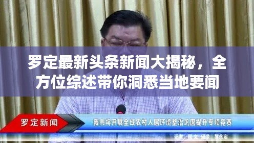 花容月貌 第2页