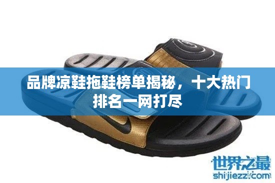 功名富贵 第2页