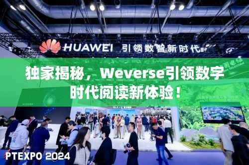 林下风范 第2页