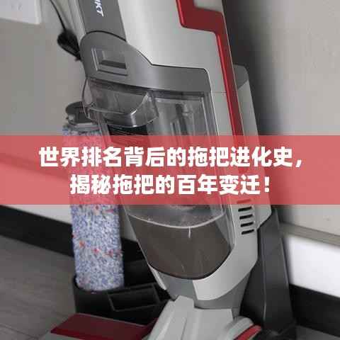 权贵显要 第2页