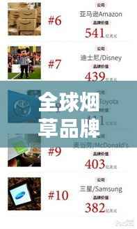 坎井之蛙 第2页