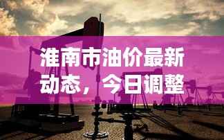 屈尊就卑 第2页