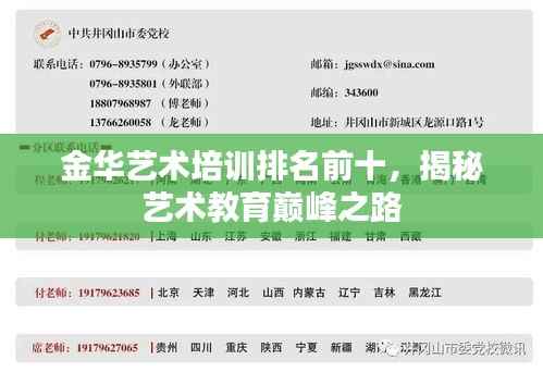 德才兼备 第2页