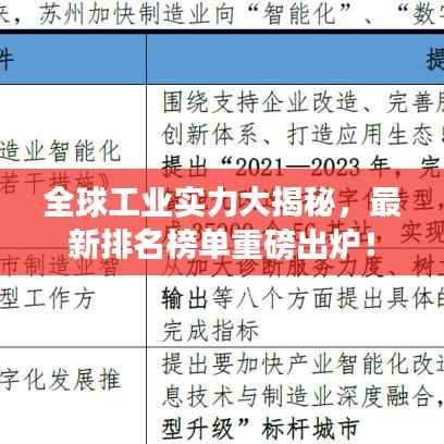 蹑蹻檐簦 第2页