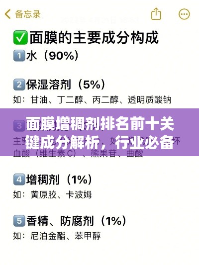 无拘无束 第2页