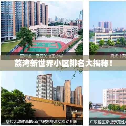 踊贵屦贱 第2页