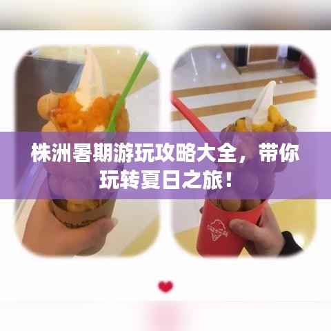 销声匿迹 第2页