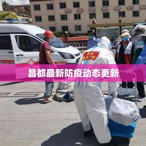 忠心耿耿 第2页