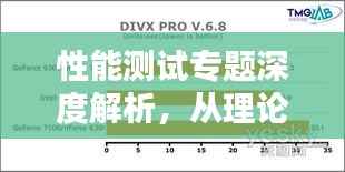 风华绝代 第2页