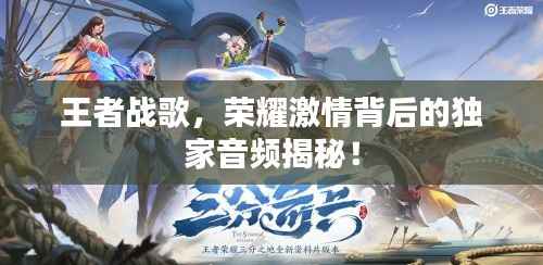 飞扬拨扈 第2页