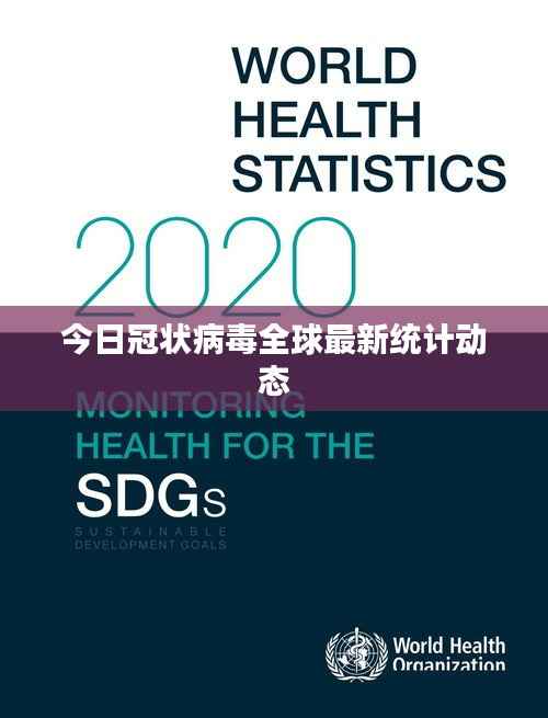 千娇百媚 第2页