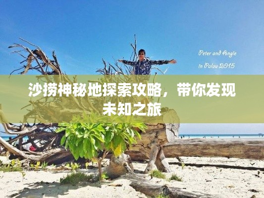 还淳反朴 第2页