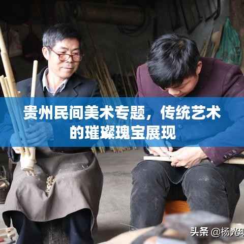 衣无二彩 第2页