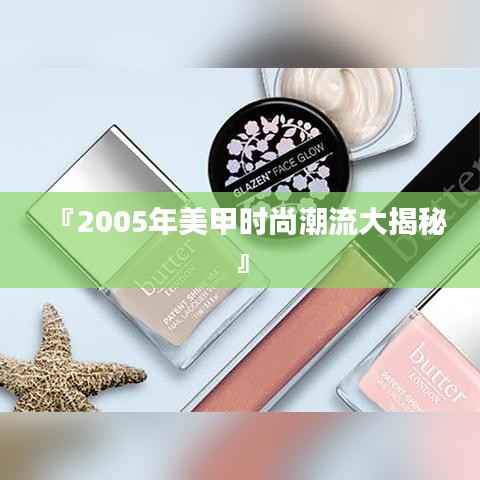 瑞雪飞舞 第2页