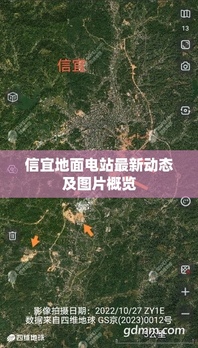信宜地面电站最新动态及图片概览