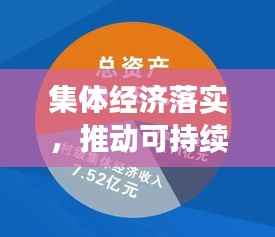 贵农贱商 第2页