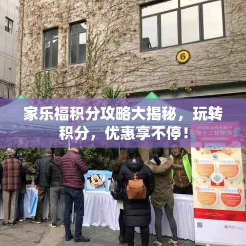 夫荣妻贵 第2页