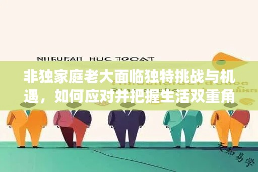 草创未就 第2页