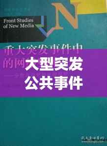 如鸟兽散 第2页