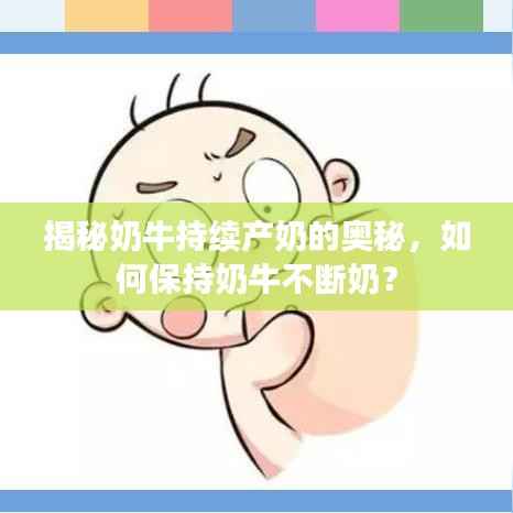 省吃俭用 第2页