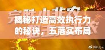 瞋目张胆 第2页