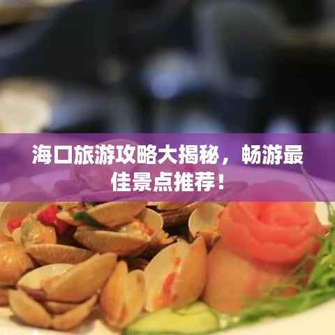 天荒地老 第2页