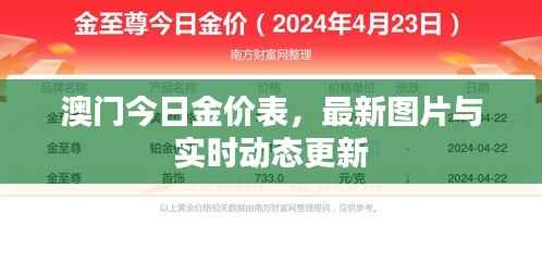 飞沙走石 第2页