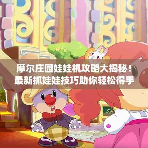 节衣缩食 第2页