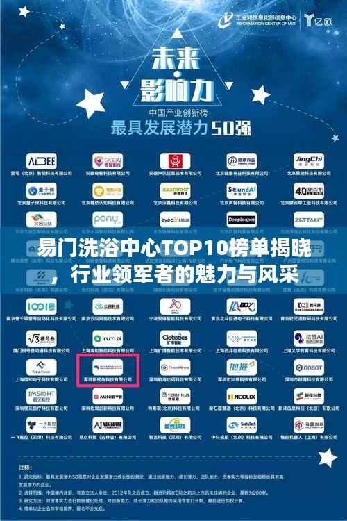 气宇轩昂 第2页