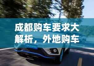 另谋高就 第2页