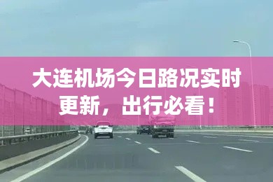 就楼磨刀 第2页