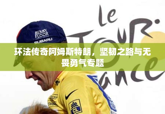 飞来横祸 第2页